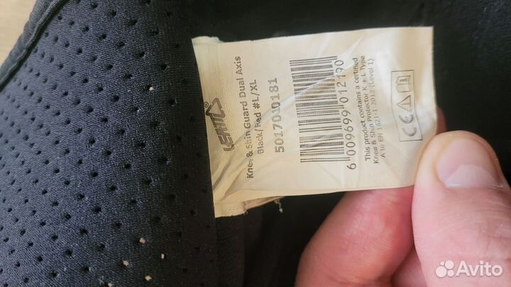 Мото наколенники