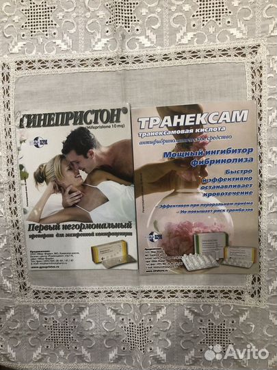 Медицинские книги