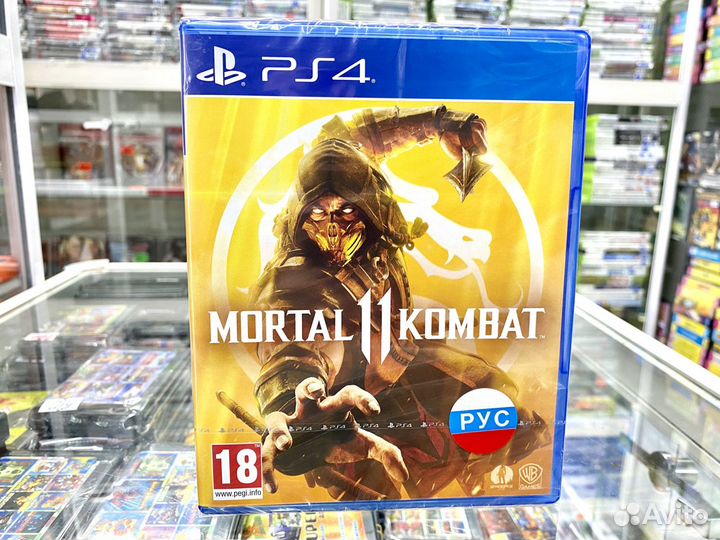 Mortal Kombat 11 Ps4 PS5 Новый