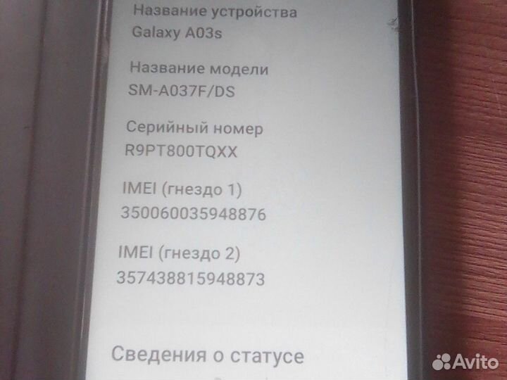 Samsung Galaxy A03s, 4/64 ГБ