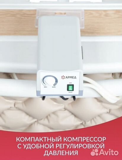 Противопролежневый матрас трубчатый