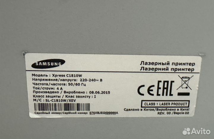 Цветной лазерный принтер Samsung Xpress 1810w
