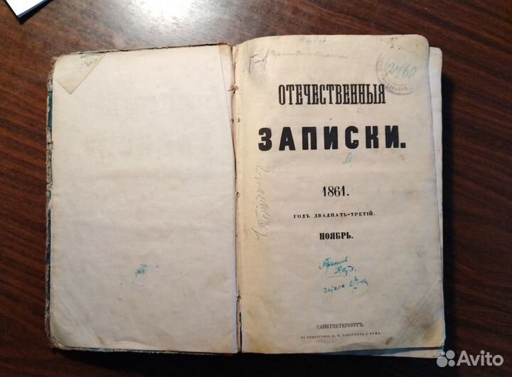 Радиотехника книги