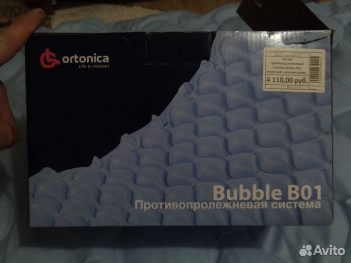 Противопролежная система