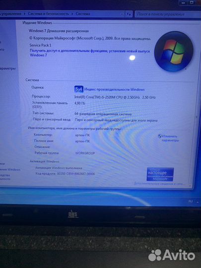Ноутбук i5 gt geforce
