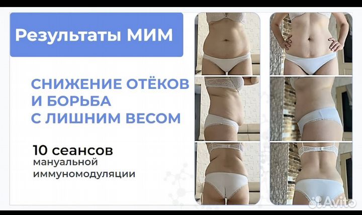 Массаж лица и тела. Уходовые процедуры