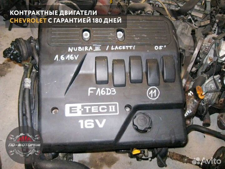 Двигатели Chevrolet из ОАЭ США Японии