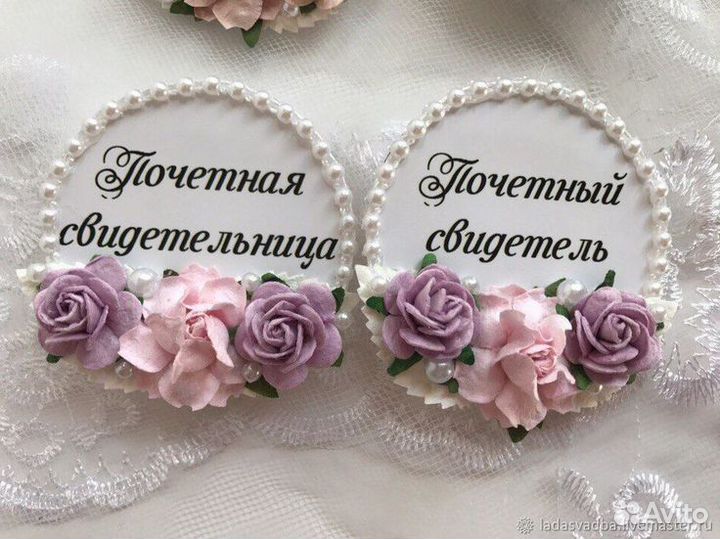Свидетели на свадьбу. Значки. Свадебные аксессуары