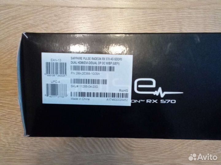 Sapphire pulse radeon RX 570