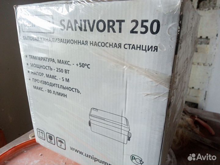 Бытовая канализационная насосная станция