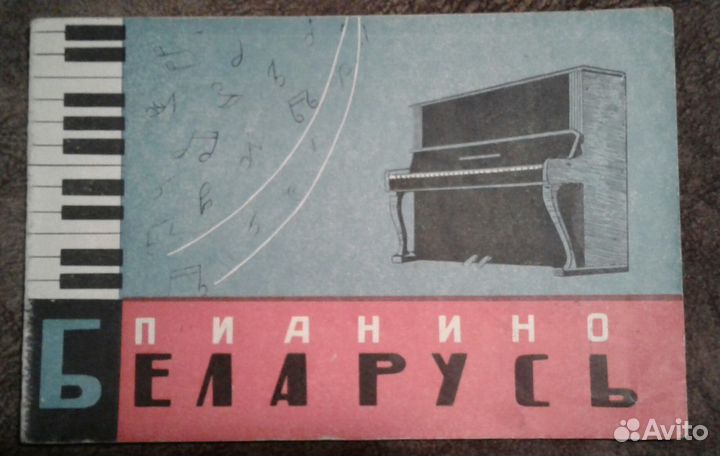 Продается пианино