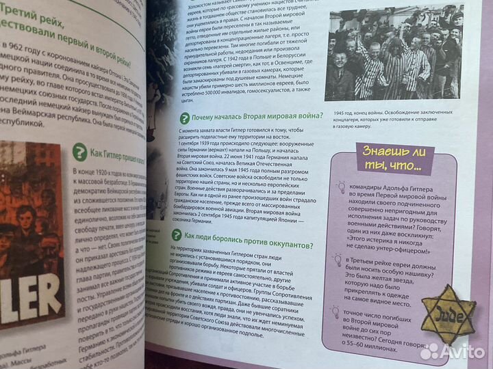 Большая энциклопедия знаний