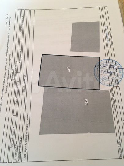 Участок 21 сот. (ИЖС)