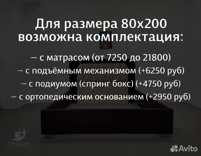 Кровать 80х200 мягкое изголовье новая на заказ