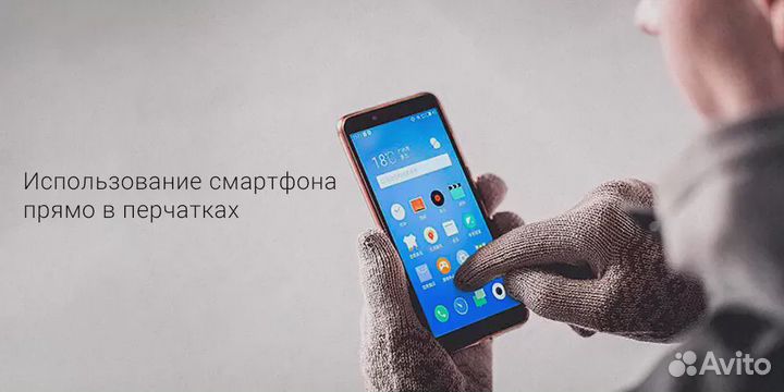 Перчатки для сенсорных экранов xiaomi FO touch SCR