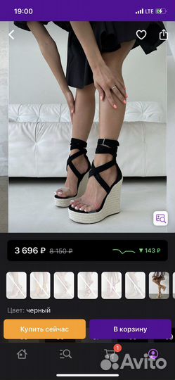 Босоножки женские 37 размер