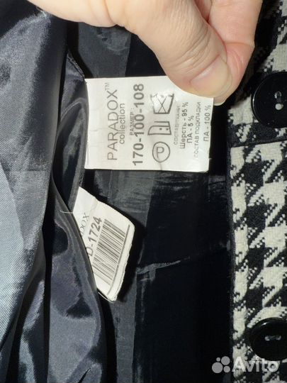 Пальто женское