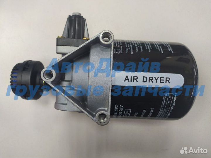 Осушитель воздуха однокамерный 12.5бар