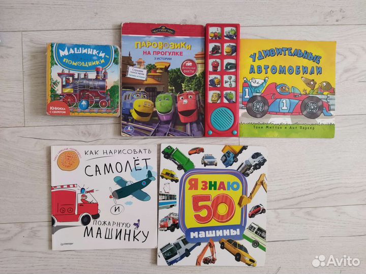 Детские книги