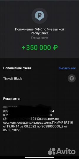 Бизнес план