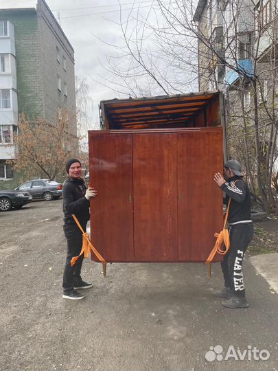 Грузоперевозки грузчики