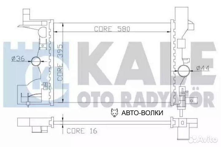 Kale 349200 Радиатор двигателя