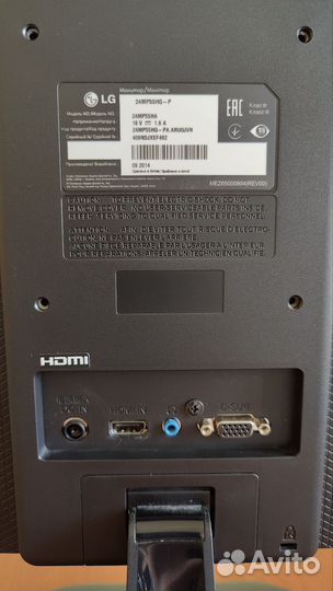 Монитор LG 24 дюйма