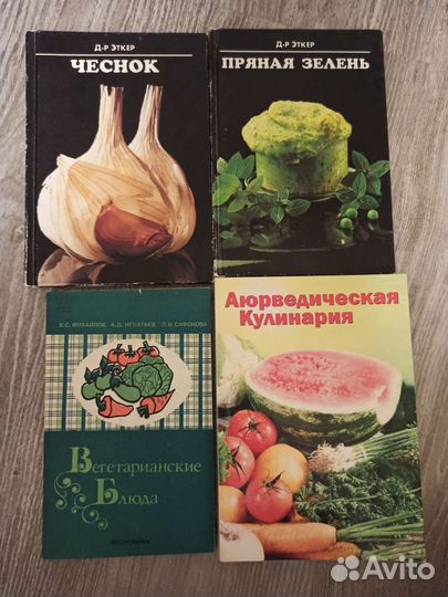 Книги по кулинарии