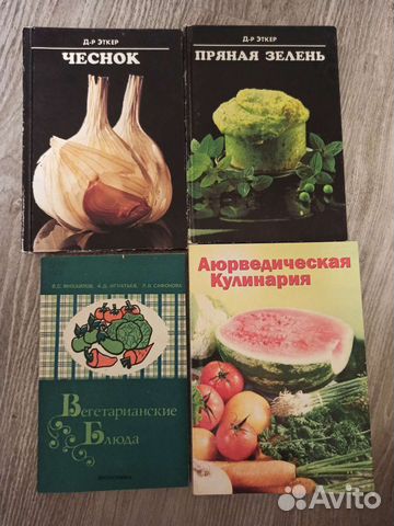 Книги по кулинарии