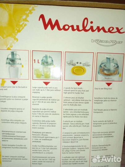 Соковыжималка