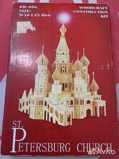 Деревянный конструктор ST.Petersburg church