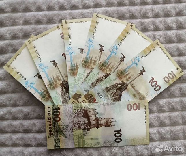 Банкнота 100 руб. Крым