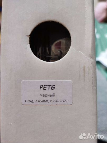 Для 3d печати Petg пластик 1кг 2.85mm черный