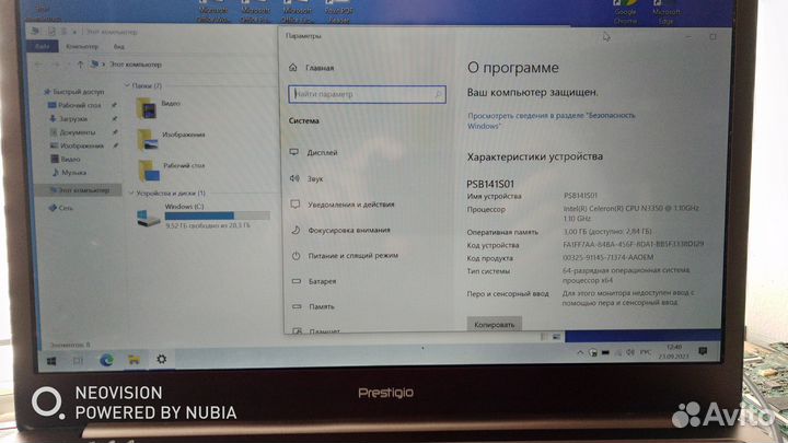 Ноутбук Prestigio 141S. Для офиса,учебы,интернета