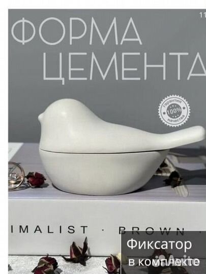 Формы молды для свечей