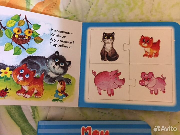 Развивающие пазлы, книги-пазлы, магнитные буквы
