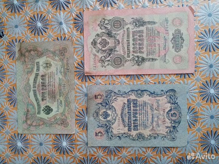 Боны империи