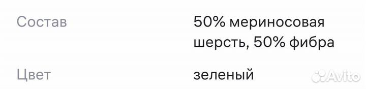 Пехорка Детский каприз 3 мотка
