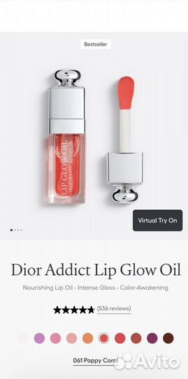 Масло Dior Addict Lip Glow Oil 061 poppy coral