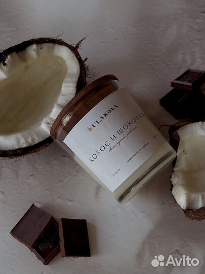 Аромасвечи