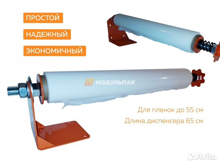 Диспенсер держатель на склад от производителя