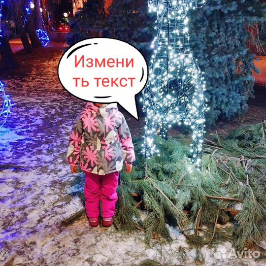 Костюм для девочки