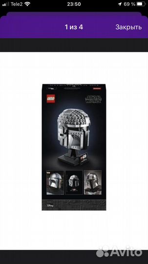 Lego Star Wars 75328 Шлем Мандалорца