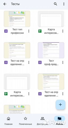 Астролог психолог онлайн консультант