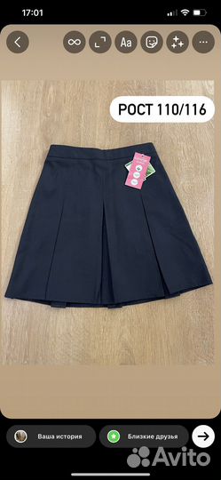 Блузки на девочку новые