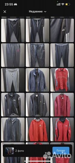 Вещи секонд