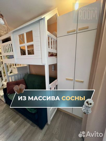 Двухъярусная кровать