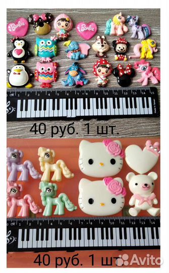 Товары для рукоделия