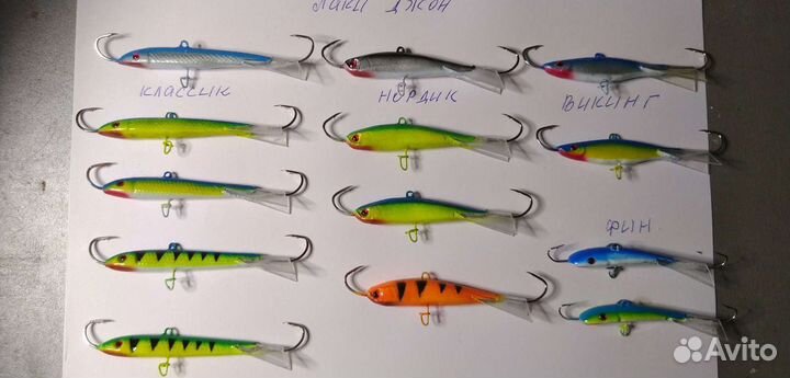 Балансиры от100