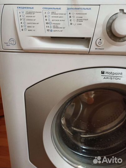 Стиральная машина бу hotpoint ariston